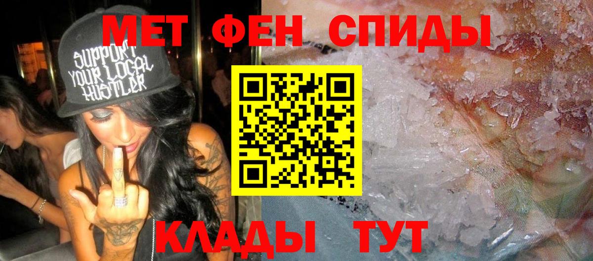 Краснокаменск  Amphetamine Розовый  АМФЕТАМИН  Amphetamine  Вход с VPN 