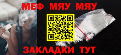 мефедрон VHQ Камышлов