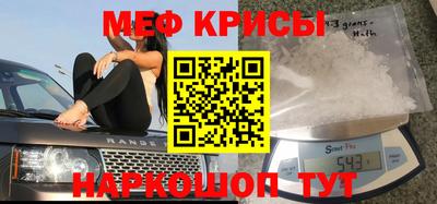 мефедрон VHQ Камышлов