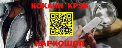 мефедрон VHQ Камышлов