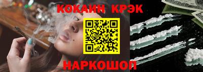 соль ск Канаш