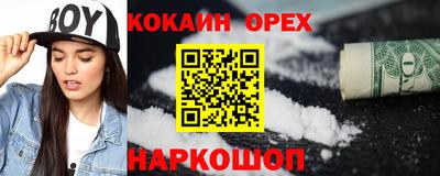 соль ск Канаш