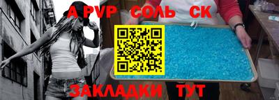 мефедрон VHQ Камышлов