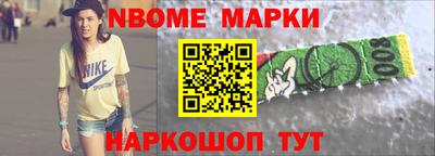 героин Кандалакша