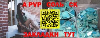 героин Кандалакша