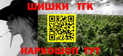 соль ск Канаш
