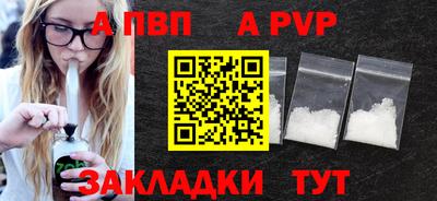 мефедрон VHQ Камышлов