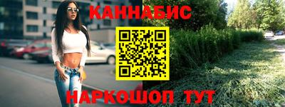 соль ск Канаш