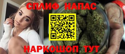 мефедрон VHQ Камышлов