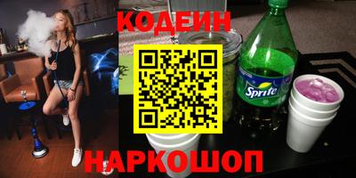 мефедрон VHQ Камышлов