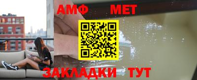 мефедрон VHQ Камышлов