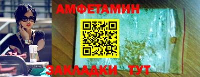 мефедрон VHQ Камышлов