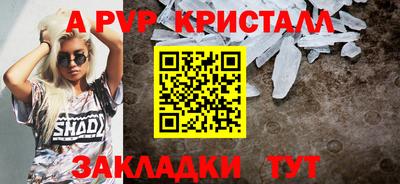 соль ск Канаш
