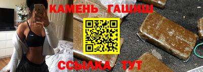 соль ск Канаш