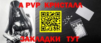 соль ск Канаш