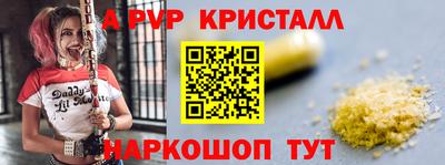 мефедрон VHQ Камышлов
