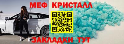 мефедрон VHQ Камышлов