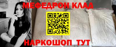 соль ск Канаш