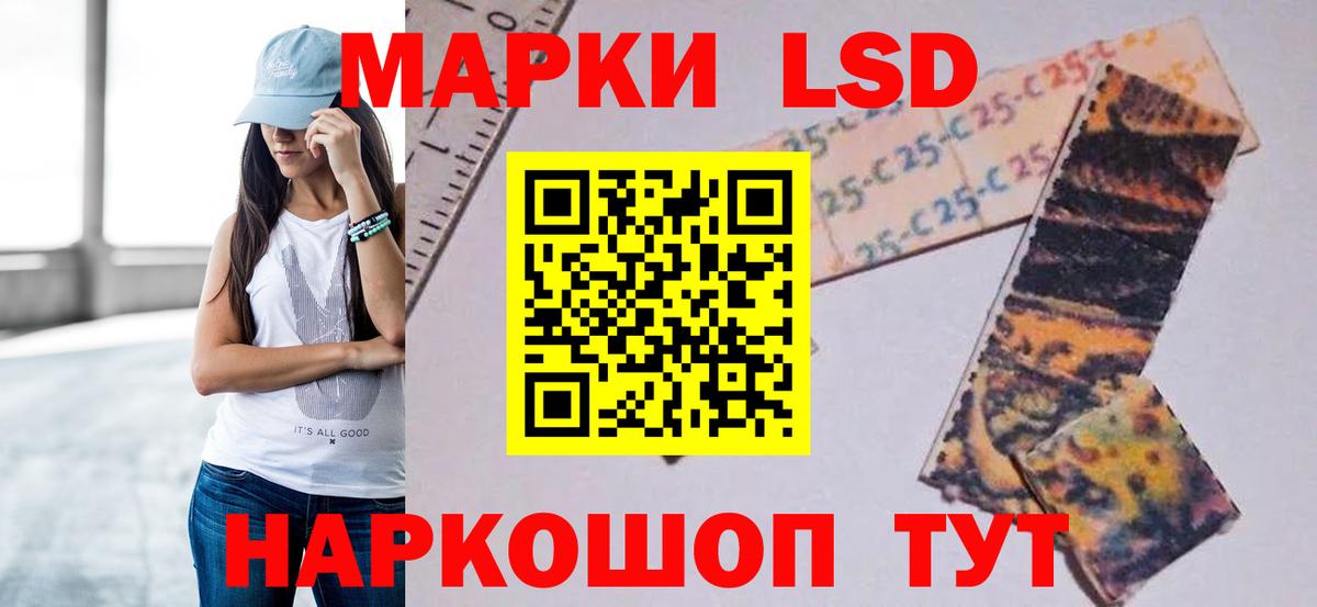 Лсд 25 экстази  LSD-25 экстази ecstasy  Вход с VPN  LSD-25 экстази кислота  Краснокаменск 