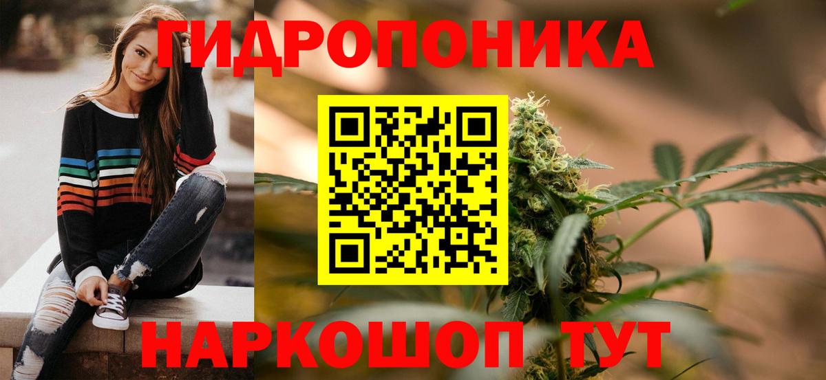 Краснокаменск  Канабис SATIVA & INDICA  Марихуана LSD WEED  Бошки Шишки OG Kush  Канабис индика  Вход с VPN 